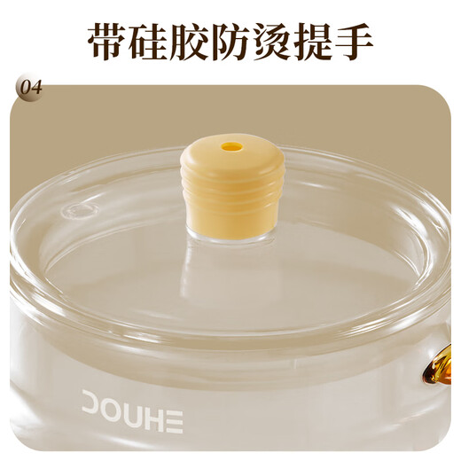 Douhe (DOUHE) 25-year new product health pot full glass body teapot office household 0 glue glass tea filter stew pot flower tea kettle electric kettle tea filter stew pot model 72H long-lasting insulation all glass 1.6L