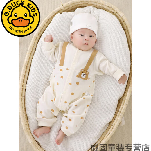 G.DUCKKIDS婴儿连体衣春秋棉质无骨宝宝哈衣长袖爬服幼童包屁衣新生儿衣服 13583【建议室内20-27℃】 66cm 66（建议3-6月12-14斤）