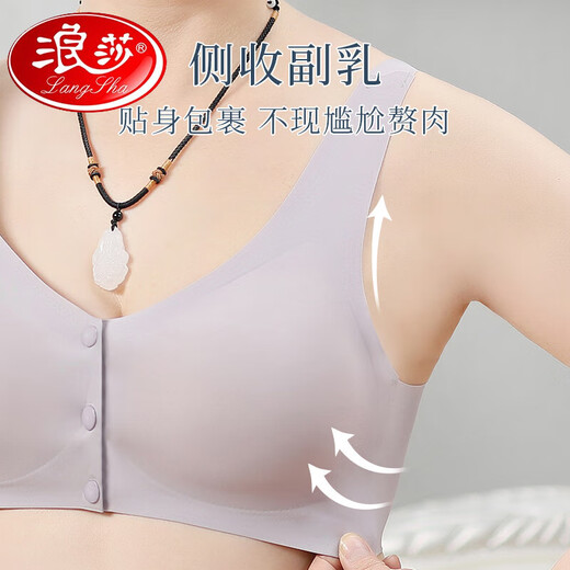 浪莎（LangSha）2025年妈妈内衣文胸中年妇女老年人女背心式前扣大码无钢圈文胸罩 黑色 L (建议80-100斤)