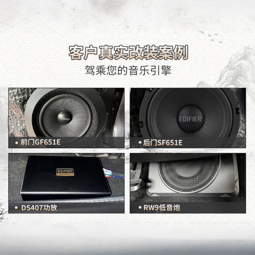 Wanderer Wanderer Car Audio 6,5-дюймовый пакет Deluxe 8 динамиков + усилитель DSP + четырехдверный звуковой изоляция + решения для субвуфера Deluxe Package 8 динамики DSP четырехдверный звуковой изолятор Subwoofer