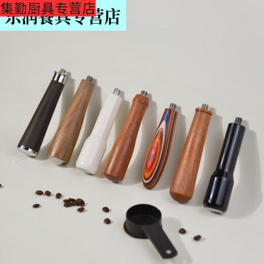 Café de tigre sranqi mango sin fondo de 58 mm Baicui PE3899 Haiyan pequeño PE3833 Maché de café Manija sin fondo Tres orejas Baicui Manijera de tornillo sin fondo Manija de tablero de ajedrez corto
