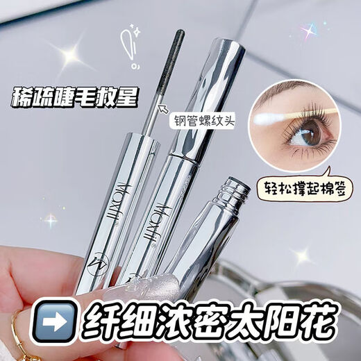 Xiaoyu Haitang Steel Tube Mascara Waterproof and Styling Beginner's Slim, Curly, Non-smudged Thick Roots with Distinct Roots Women's Steel Tube Mascara - Black + Wide Angle Tooth Comb Eyelash Curler