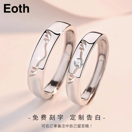 EothPT950 Platinum One Deer With You Couple Ring Female Couple Ring Platinum Valentine's Day Birthday Gift for Girlfriend Women's PT950 Platinum Moissanite Ring + Certificate