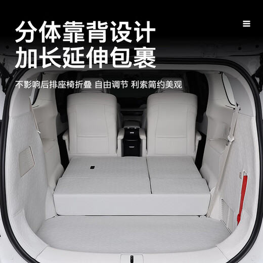 Fei Kaki convient pour 25 Lushan Buick GL8 PLAG-PLIG-IN PAD MICKINGE PHEV ENROURN LUZUN ES CARRUC DE RACKING COSPORT COMPORT BUTHION ORIGINAL BUICK BUICK GL8 NOUVEAU Énergie 2024-2025 Modèle (3899