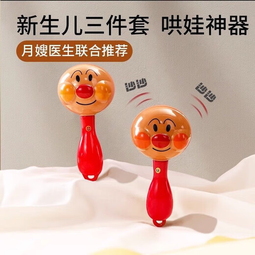 Microboat Anpanman Handrassel 0–3 Jahre alt, Früherziehung, Sandhammer, Baby-Beruhigungsspielzeug, Rassel, Neugeborene können in die Hand beißen, 2 Sandhämmer + Rassel + Rassel, um die Wahrnehmung, Hörentwicklung, Greiffähigkeit zu verbessern