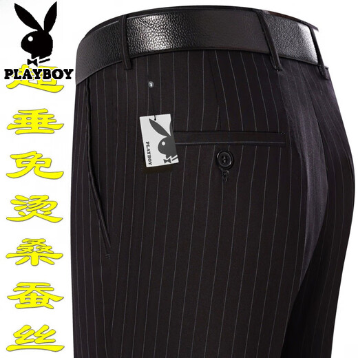 Playboy high-end mulberry silk drooping anti-wrinkle men's trousers summer thin middle-aged high-waist loose straight-leg professional pants T9906 blue-gray boutique thin 29 waist circumference 2 feet 2