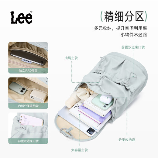 LEE轻便户外小双肩包2025夏季新款翻盖束口迷你背包女休闲旅行包书包 浅灰蓝