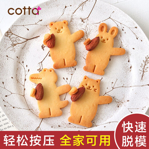 FL Japanese cotta Christmas cookie mold mini animal children's cookie baking cartoon cute tool COTTA hug animal cookie mold