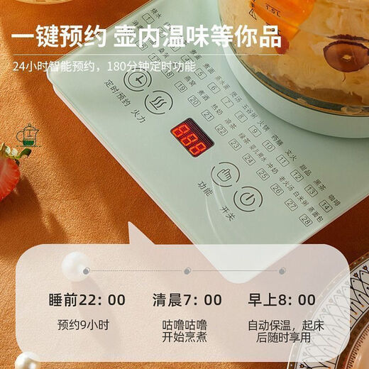 Hemisphere (PESKOE) health kettle, kettle, thermostatic kettle, teapot, teapot, integrated glass, fully automatic, small home, multi-functional office, large capacity, green thickened glass 304 bottom + filter + egg rack 1.8L