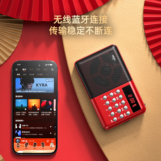 Patriot M83 radio for the elderly rechargeable plug-in card mini portable small opera player multifunctional Bluetooth small speaker