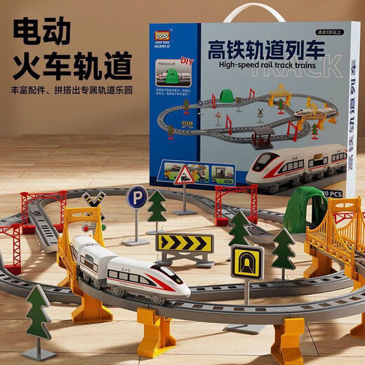 儿童电动火车轨道高铁列车复兴号动车和谐号模型 大号电动轨 132cm大号[电动火车+轨道]