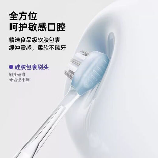 Konka purple light sweeping vibration integrated electric toothbrush magnetic levitation motor sterile warehouse household gift for men and women 4 light blue brush heads + 4 lavender brush heads