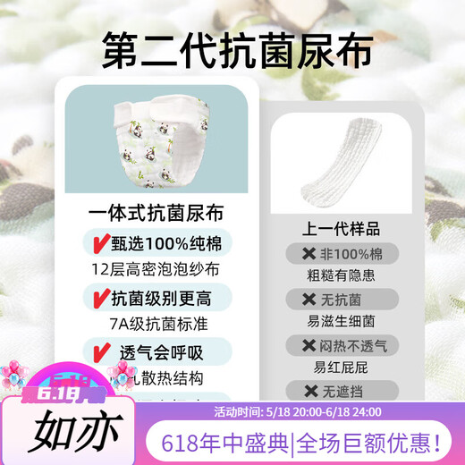 Fliesenwindel reines Baumwollbabybabys waschbarer Gaze Windel Senf Senf-Taschen-Stoff Ringhose Windeln 4 [Antibakterielle Standard der 2. Generation 7a] 4 Packs M Code 0-8jin [Jin entspricht 0,5 kg] (empfohlen 0-3 Monate)