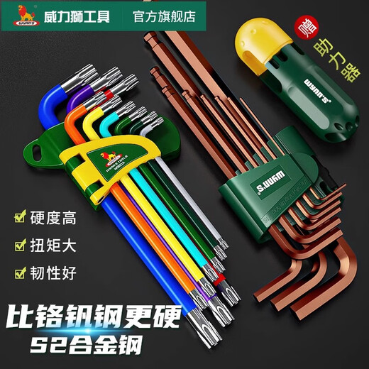 Wynn's Wynn's Wynn's Allen Wrench Set para la llave de flores de ciruela pública e inglesa Metric de seis lados de 8 piezas Mini Cabeza plana W9926 1.5-6