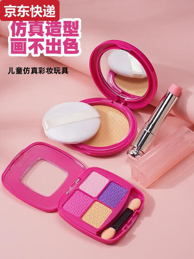 Simulación de los juguetes para niños Set de cosméticos para niños Modelo Play House Girl Princess Makeup Box Juego completo Rose Red de 12 piezas Bolsa de lentejuelas 1185