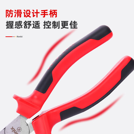 Ronix German vise wire pliers pointed nose industrial grade diagonal pliers multifunctional pliers 6 inches needle nose pliers