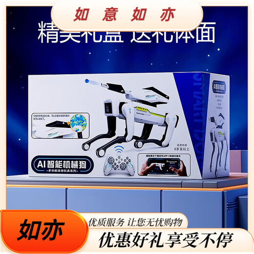 Bordes Children's's Ai Remote Control Robot Toys Boys Intelligent Black Technology Dialogue Small Electric Toys Birthday Gift [Parente-Child Package] Double bataille de deux packs