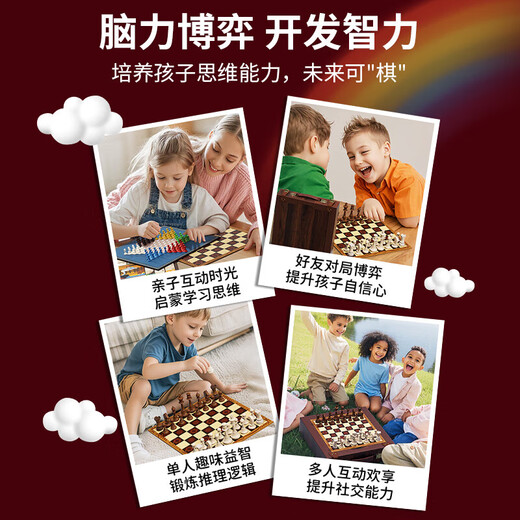 Children's Gozi Chess Multifunctional Chess Board Children's Multi-In-One Chess Toys 6-14-year-old boys' birthday gift puzzle and practical [19-in-1 puzzle puzzle] Supreme Handheld Gift Box