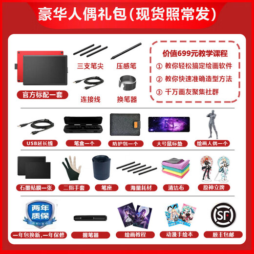 Heguan (Wacom) digital tablet One by CTL-472 computer PS hand-painted board drawing board drawing board online course handwriting board 21x14 medium size 672 standard + 30 refills consultation