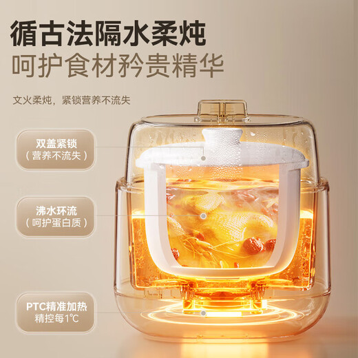 Bear electric stew pot, bird's nest stew pot, water-proof stew household soup pot, electric stew pot, small stew pot for 1-2 people, baby food supplement, small capacity, 1 liter, can be scheduled, kept warm, hot water for quick stewing, 1L, small capacity DDZ-E10N1 without lifting ring