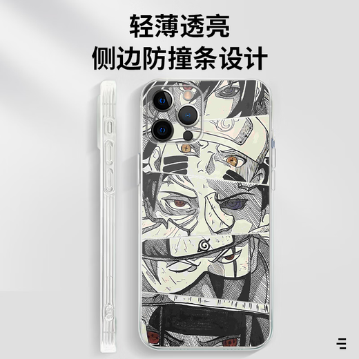 班美萝火影忍者手机壳苹果15华为mate60眼神iPhone16Promax小米14佐助vi ZHM6636宇智波的眼睛会说话-古董 iPhone14ProMax