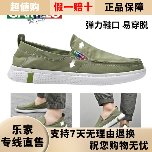 卡帝乐鳄鱼男鞋2025新款夏季老北京布鞋男士休闲百搭帆布运动一脚蹬板鞋男款 黑色轻便软底-6628 标准运动鞋码 40