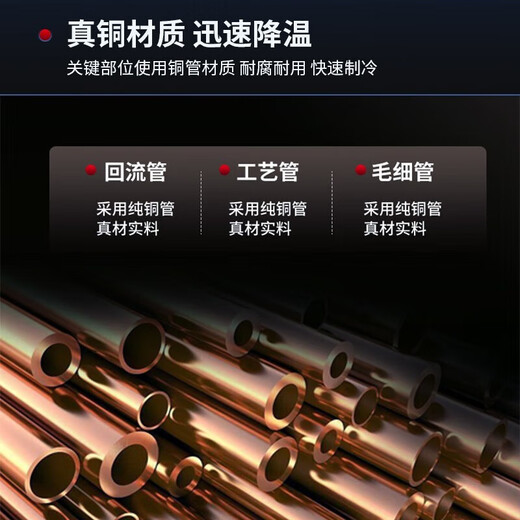 科至途卧式冰柜商用大容量冰箱铜管速冻冷藏冷冻保鲜双温冷柜展示柜 【零下30℃】1048铜管/智能数显1