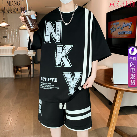 
MDNG teenager sports men's shorts suit men's fashion trendy brand cool and handsome summer outfit 9928 beige L about 110-125 Jin [Jin equals 0.5 kg] can be worn