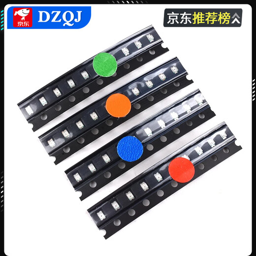 SMD LED0603 0805 1206 3528 red, yellow, blue, green, white and orange, high-brightness light-emitting diode lamp beads 0603LED package of 5 types, 10 pcs each, 50 pcs in total, no Specifications