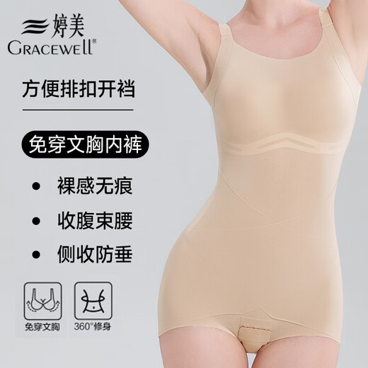 Tingmei Shaping Garment One-piece Waist Lifting Pants Belly Controlling Pants Breast Supporting Breast Reduction Shaping Body Shaping Bodysuit L