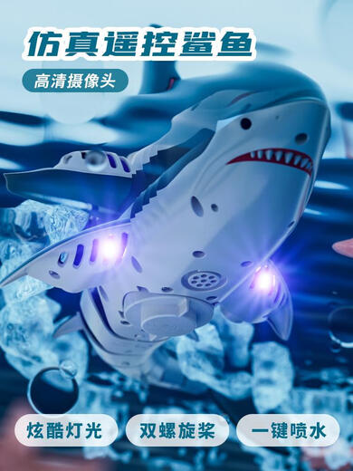 
Remote control plays shark waterproof camera charging simulation high-speed submarine remote control boat children's toy gift camera model great white shark-6k camera version water spray + bionic lithium battery *1 battery life of 30 minutes + handle battery +