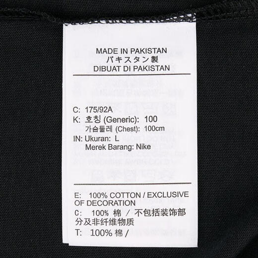 Nike (Nike) [大发发发] 2025 Men's como M NSW Tee M90 ​​Nike Air Camiseta de manga corta HQ9249-010 XL