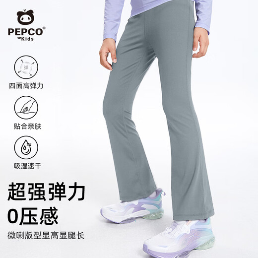 Little Pig Banner Pantalones de niñas Otoño 2025 Nuevas niñas pequeñas Leggings de deportes delgados Pantalones acampanados de yoga de otoño para niños