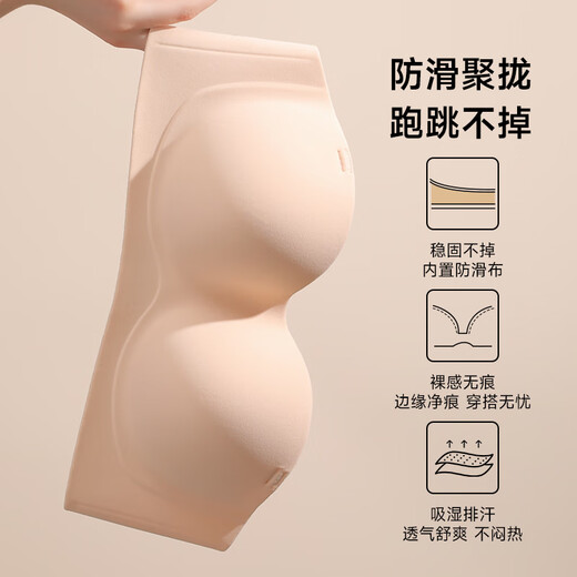 芬腾无肩带内衣女防滑聚拢抹胸式无痕隐形文胸罩薄款大胸显小两用
