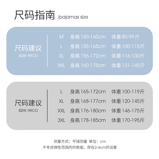 韩姿朵（Hanziduo）卡通腊肠狗小狗三件套情侣睡衣女夏短袖短裤春秋纯棉长裤男家居服 Z3899女冰丝款 M