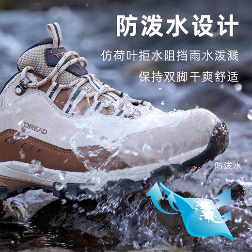 
Pathfinder hiking shoes ultra-light hiking shoes outdoor water-splashing and anti-slip sports running shoes light sand green 39