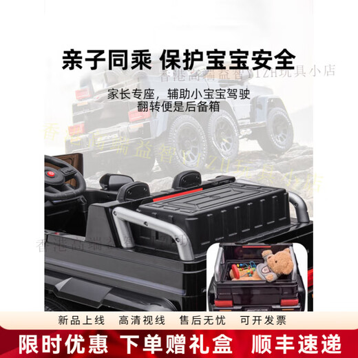 Pushou Mercedes-Benz Big G can sit adults' new high-end baby electric car four-wheeled baby child double remote control car black electric drive
