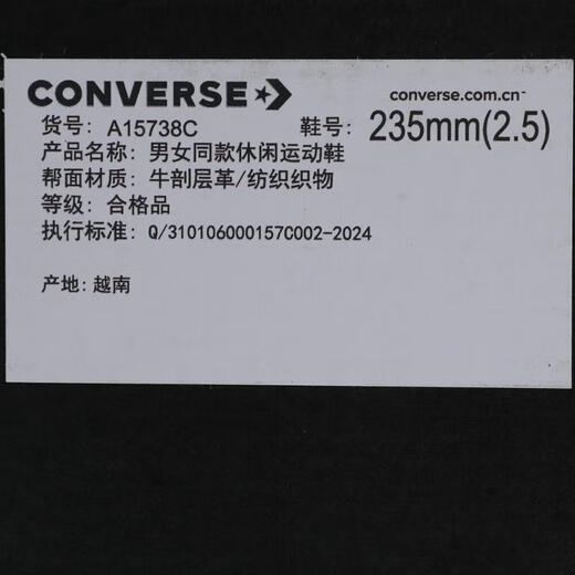匡威（Converse）【滔搏运动】2025年女子Chuck Taylor SEASONAL休闲运动鞋 A15738C 42.5