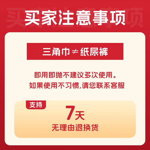 Little cloth triangle towel T-type diaper baby non-diaper cotton soft diaper pad baby diaper strap * triangle towel L size 42 pieces suitable for 14-24 Jin Jin is equal to 0.5 kg