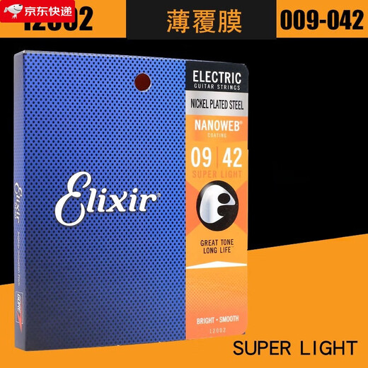 elixir伊利克斯 Nanoweb 电吉他弦 覆膜琴弦 12052 12002 12102 19002(009-042)无触感覆膜