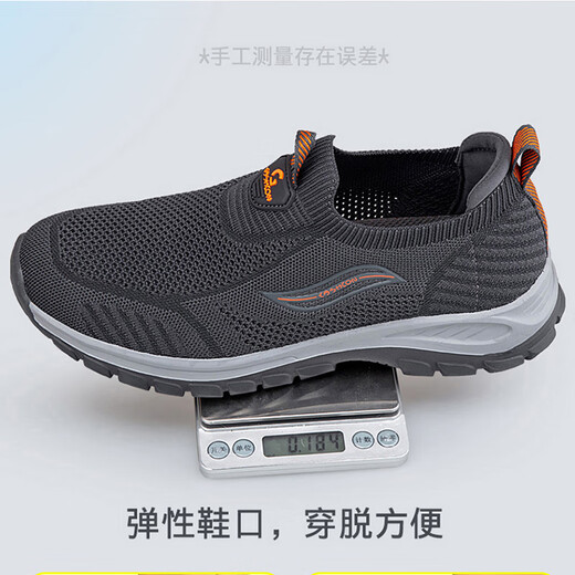 Zuli Jianai dad old men's shoes for men's summer comfort sports shoes mesh shoes non-slip soft sole dad shoes father's shoes 9202 dark gray men's style 42