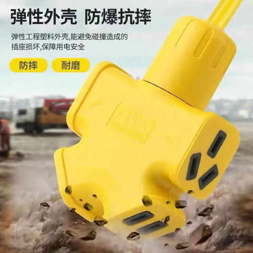 [JD Logistics] High-power socket strip 10 holes waterproof, explosion-proof, fall-resistant and pressure-resistant National Standard 3C certified engineering outdoor power strip wireless self-wiring [affordable model] large font 10 holes wireless model
