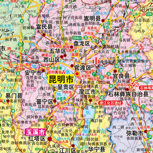 NOUVELLE MATE DE PROVINCE DE NOUVEAU YUNNAN Version papier Stickers Wall 1068 * 749 mm Région politique Traffic Geography Carte