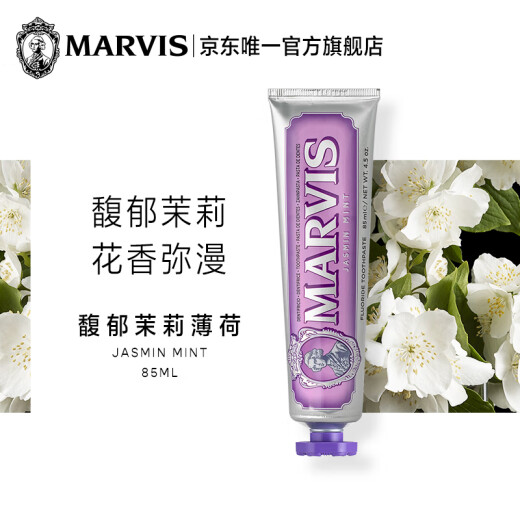 Marvis Malsi Milines Toothpass 85ml Tono fresco Marte Embalaje nuevo y antiguo enviado al azar