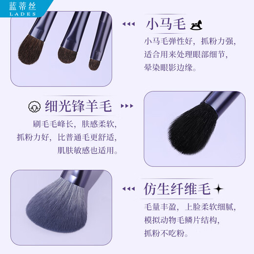 LADES/LADES Purple Rabbit 12 Makeup Brush Set Eyeshadow Powder Blush Brush Soft Hair Makeup Brush Tool Eye Brush Animal Hair Purple Rabbit Brush Set 12 Other Materials