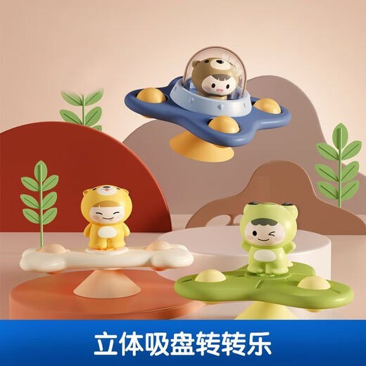 Zhen Meng Infant Cartoon Saugnapfbecher Essspielzeug Kinder frühes Bildung Spielzeug Baby überreden Artefakt 01 Jahre altes Puzzle-Cartoon dreidimensionales Spinnen (Bär + Frosch + Kätzchen)