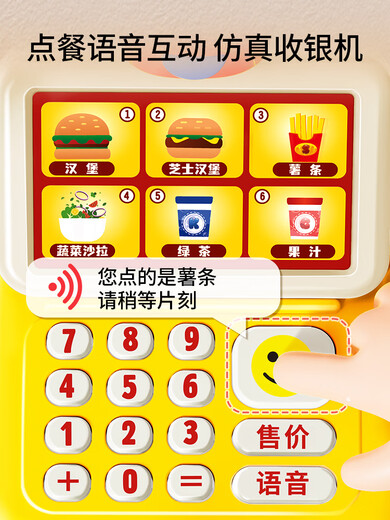 贝杰斯（BEI JESS）女孩子过家家汉堡便利店超市收银台儿童益智3岁玩具宝宝生日礼物 超大开窗礼盒粉色