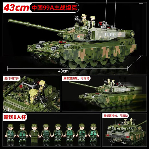 Portez un assemblage de blocs de construction de réservoir militaire de type 99 chinois compatible avec les jouets LEGO Boys and Girls pour le 8e au 12e anniversaire Télécommande