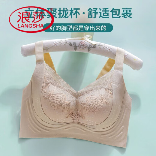 LangSha (LangSha) traceless gathering underwear large breasts make it look small and comfortable without steel ring support to prevent sagging and sagging breasts sexy bra light gray purple L [36/80ABCD]
