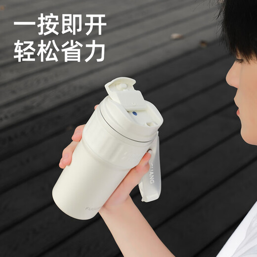 Fuguang Coffee Cup Insulated Tea Cup Men's Large Capacity 316L Stainless Steel Portable Car Business Tea Cup